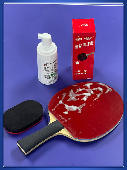 전문 테이블 테니스 라켓 고무 끈적 끈적한 세척제 청소 용액 스폰지 와이프 100ml 전문 테이블 테니스 라켓 고무 끈적 끈적한 세척제 청소 용액 스폰지 와이프 100ml