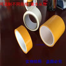 Kunshan Density Board Attached Double-sided Adhesive Tape Cotton Paper Double-sided Adhesive Tape High Temperature Double-sided Adhesive Tape 0 09 1 09 0