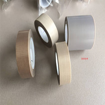 Acid-base Teflon high temperature adhesive tape Teflon adhesive tape insulation abrasion resistant and heat insulation high temperature cloth 0 13