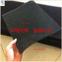 Activated carbon filter cotton sponge body activated carbon air filter sponge in addition to formaldehyde removal factory now live direct sales