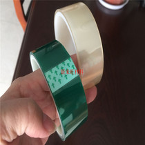 Circuit board High temperature adhesive tape gilded protection adhesive tape circuit board electroplating adhesive tape without residual glue insulation spray paint