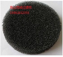 Activated carbon filter sponge Silencer sponge filter thickness 15mm1m*1m Air outlet dust filter