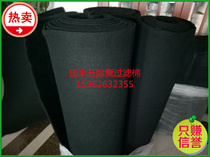 Spot high specific surface area activated carbon fiber cotton solvent recovery activated carbon fiber cotton spray booth filter