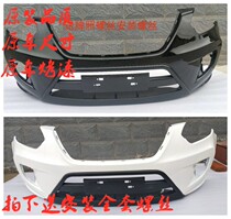 Applicable Chery Ruihu 3 New Ruihu front and rear bumper assembly 10 models 11 models 12 models 13 models front bumper with paint