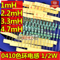 0410 color ring inductance 1 2W braid line 1mH 2 2mH 3 3mH 4 7mH 102 222 472
