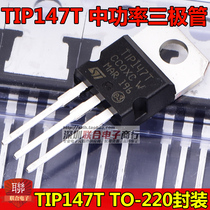 TIP147T PNP Darlington power Triode TIP147T 10A100V TO-220 package in-line