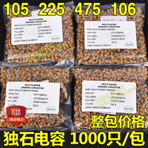 Monolithic capacitor 50V 105 225 475 106 1UF 2 2UF 4 7UF 10UF Whole package 1K