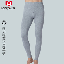Hongni underwear autumn and winter new mens elastic cotton lycra high waist thin breathable leggings