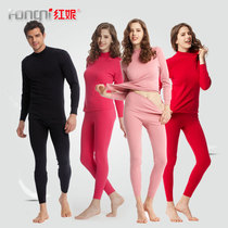 Hongni thermal underwear autumn and winter half high collar pure cotton couples men and women Youth cotton sweater bottoming autumn pants set