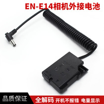 EN-EL14 False Battery EP-5A External Power Supply for Nikon D5500 D5600 P7800 Camera