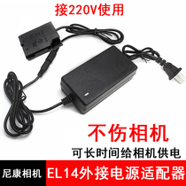 D3100 D3200 D3300 D3400 D5100 D5200 D5300 Nikon camera external fake battery