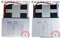 Tyson Elevator Pine brake power FX-SZ209 FX-SZ209 FX-SZ214 EMK-SZ214 EMK-SZ209D EMK-SZ209D new