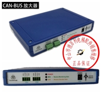 Tyson signal amplifier CAN-BUS repeaters blue box fresh spot