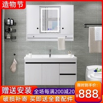 Solid wood Nordic smart mirror Feng Shui mirror Bathroom cabinet Hidden mirror cabinet Combination sink toilet washbasin cabinet