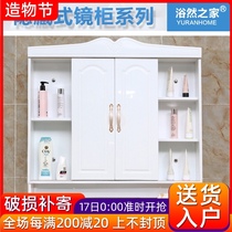 Solid wood bathroom mirror cabinet Hidden mirror cabinet Mirror box Simple modern bathroom toilet mirror with shelf cabinet