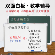 Small blackboard Household childrens wall sticker whiteboard Removable writing board Bracket blackboard hanging teaching magnetic training Small white board Rewritable shop graffiti wall billboard Note drawing board