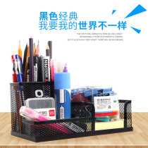 Creative fashion pen holder Office desktop storage box File rack Mesh square multi-function stationery desktop ornaments Pen barrel Student supplies pen holder Business card holder Large capacity business card box
