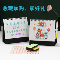 Desk calendar custom 2021 calendar Creative desktop decoration notepad College entrance examination wall calendar Hand-torn calendar ins wind in the exam cartoon office calendar Cute little calendar Graduate school plan notepad