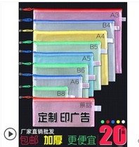 Transparent document bag a4 file bag Document bag Student tutoring bag Office supplies data storage bag Large capacity book bag Plastic portable briefcase Waterproof zipper stationery bag custom a5