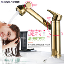 European style All copper body basin Hot and cold water faucet can rotate 360 degrees gold black wash basin basin faucet