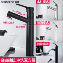 Black hot and cold washbasin Pull-out all-copper bathroom sink Rotating stretch washable hair gold faucet