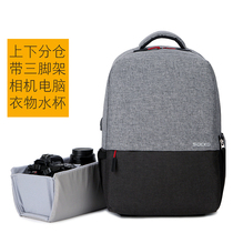 Multi-function camera bag Shoulder SLR Canon large capacity professional camera Computer All-in-one bag Shoulder bag Carrying bag