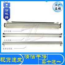 Hairlight MPC C2800 C3300 C3300 C4000 C5000 drum cleaning scraper charging squeegee transfer scraping