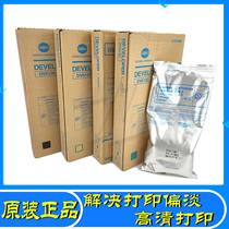 Original Kemei DV613 Iron Powder C8000 Developer C6500 C6051 C6000 C7000 Carrier