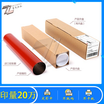 Suitable for Toshiba ES 5520 5540 6520 Fixing tape 6530 6540 6550C Metal fixing film