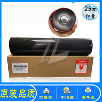 Suitable for Ricoh Pro8120 8200 8210 Fixing tape 8220 8100 8110 651 C751 fixing film