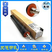 Ricoh AF 2035 2045 3035 3045 MP 3500 4500 SP8100 Foaming Lower Roller