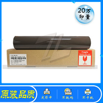 Ricoh C2800 C2500 C2000 Fixing belt C3000 C3300 C3500 C4500 Fixing film