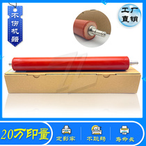 Ricoh MPC C4000 C5000 fixing belt film upper roller upper stick red roller film roller one AE01-0068