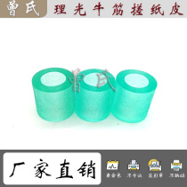 Ricoh 1350 1356 1357 1100 9000 Paper roll 907 906 1107 1106 Paper roll wheel