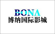 National Bona Beijing Tang You Taiyuan Ningbo Xiamen Xian Chengdu Joy City Hefei Haiboyue Hui Film Tickets