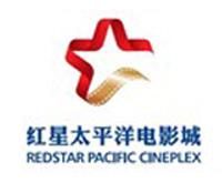 Aegean Red Star Pacific Beijing Fuzhou Chongqing Lanzhou Tianjin Qingdao Kunming Shanghai Wuzhong Road Movie Tickets