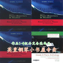 2021-2022-year 2019-2020-year supplement for the 2021-2022-year level of the supplementary alternative repertoire for the English Piano Examination level