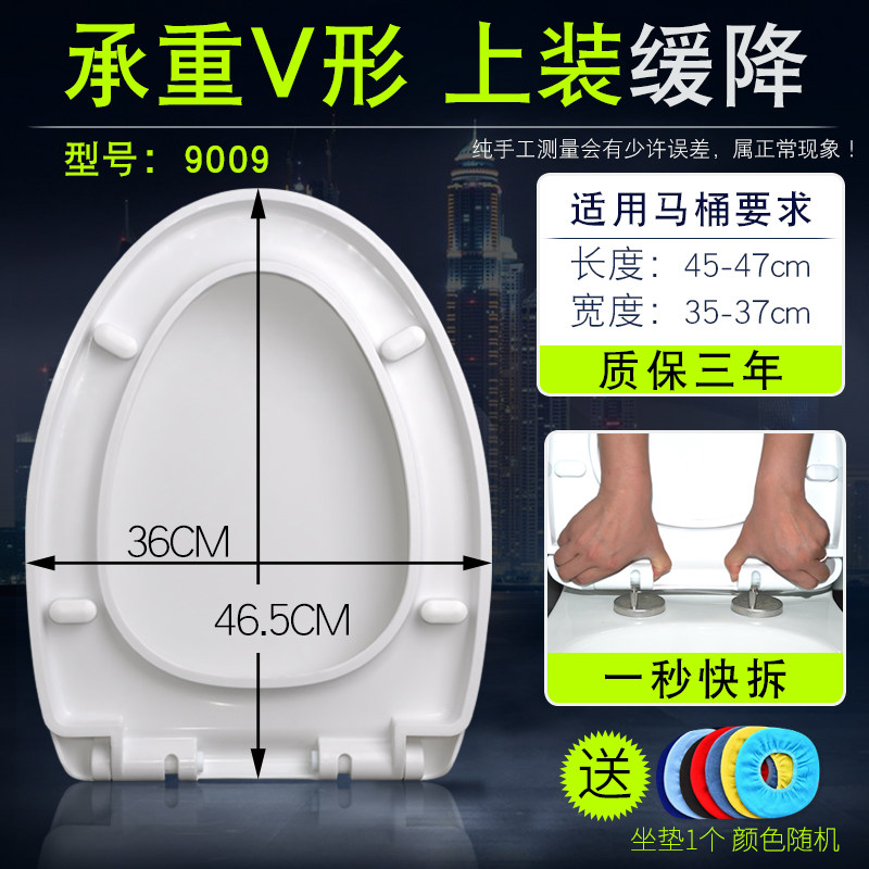 Buy Vintage Universal Toilet Cover accessories household toilet cover