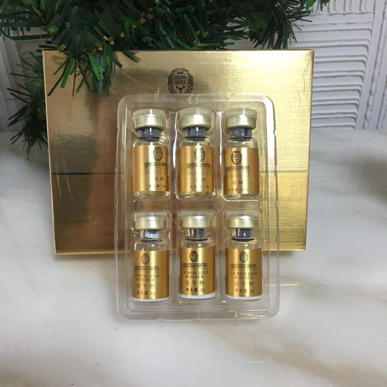 正品丽肽冻干粉lo1修护保湿滋润2m.3对