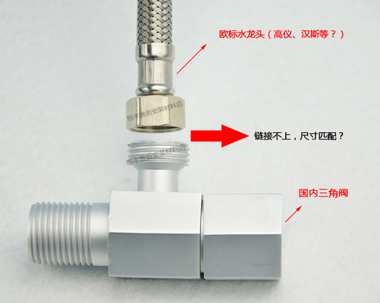 3 points to 4 points connector 304 stainless steel suitable for european and european standard german brand imported faucet adapter