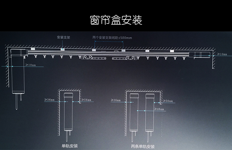电动智能窗帘单双架子轨道杆顶装窗帘滑道升降导轨电动窗帘轨道