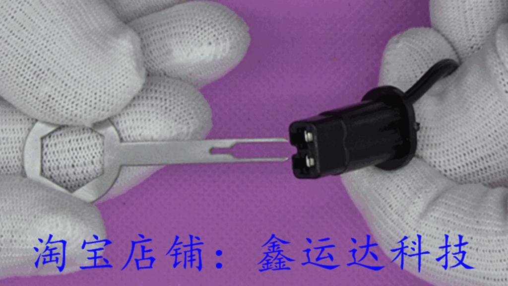 汽车插头端子取出工具端子退针器工具挑针线束端子挑针退针器