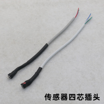 Solar water heater accessories Daquan control instrument sensor pin four-pin four-hole four-core plug pin