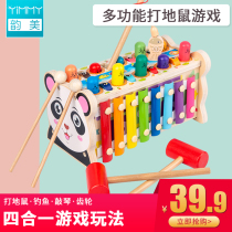 Large number of ground rats Toys 0 Toddlers Child Puzzle Force Babies 1 1 2 ½ 3 boys girl Baby Knocks the rats