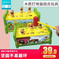 Play in rats Toys young children Puzzle Force Brain Babies 1-2 years 3 Male Girls 4 Little Baby Big Number of children Knocks