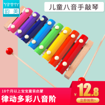 Baby boys eight-voice-hand hamstring violin 8-month musician 1-2-3-year-old baby puzzle early to teach toy