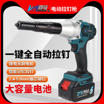 100 Ma AB Electric Rivet Gun Pull Nail Gun Fully Automatic Pull Rivet Gun Charging Lithium Electric Pull Riveting Gun Cramp Riveting Nail Machine