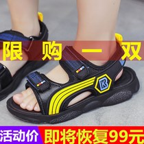 Huili Boys Sandals 2021 Summer New Children Clearance Soft Bottom Slip Boy Sports sandals