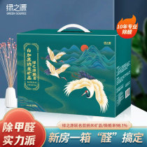 Green source activated carbon package New house deodorization coconut shell carbon package indoor decoration deodorization household bamboo charcoal package in addition to formaldehyde