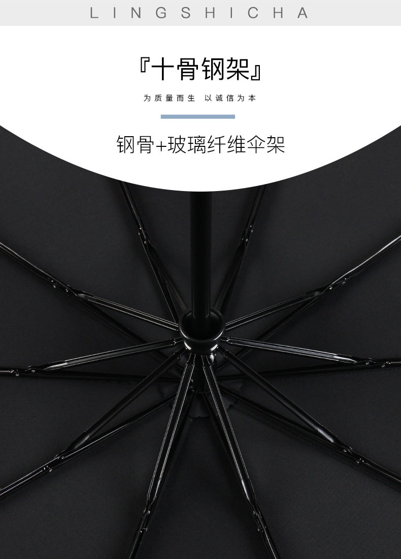 911全自动雨伞男女士折叠大号双人三折晴雨两用创意潮流加固防风